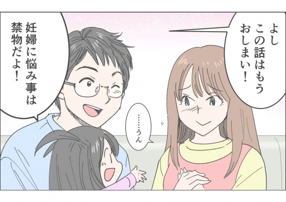 「テイクアウトの寿司なんて嫌！」義母に嫌われている夫…原因は何?