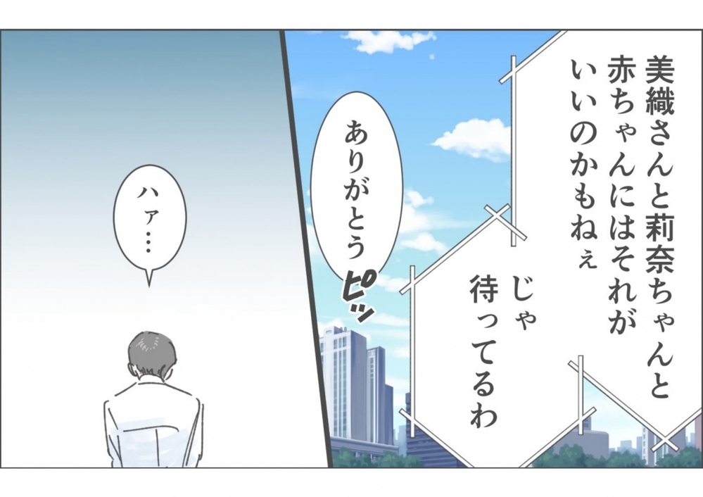 「テイクアウトの寿司なんて嫌！」義母に嫌われている夫…原因は何?