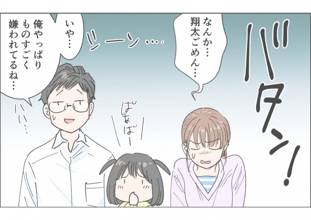 「テイクアウトの寿司なんて嫌！」義母に嫌われている夫…原因は何?