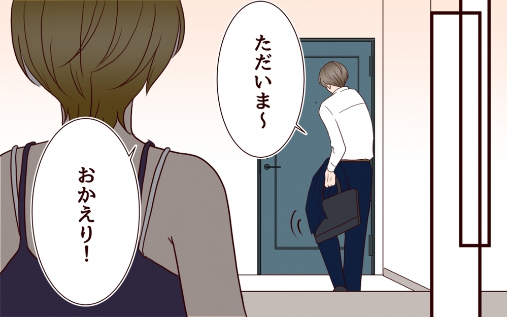 15歳年下の妻との生活がツラい!? 同僚からは羨ましがられるけど…