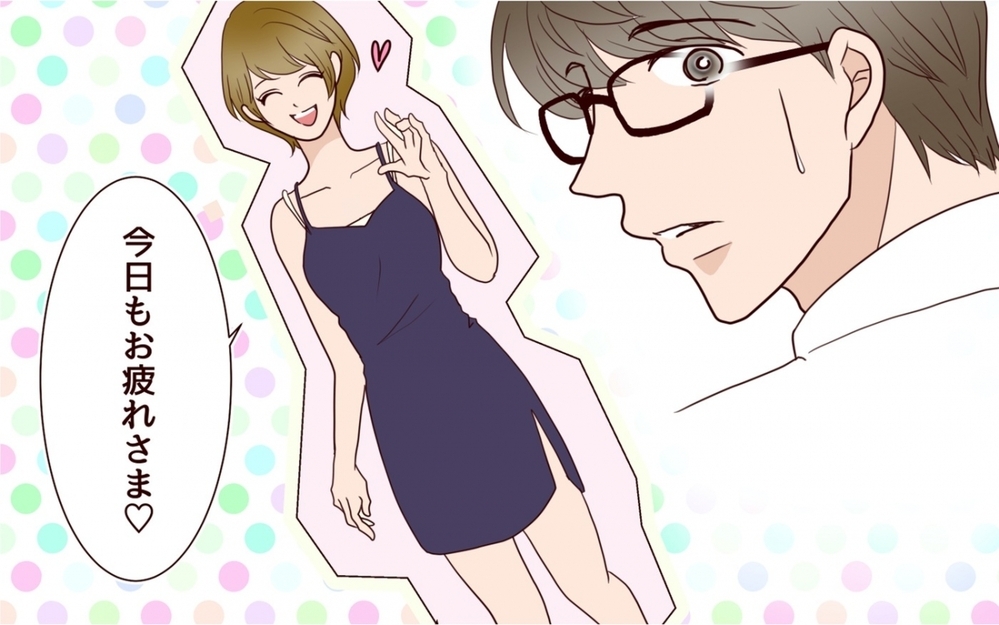 15歳年下の妻との生活がツラい!? 同僚からは羨ましがられるけど…