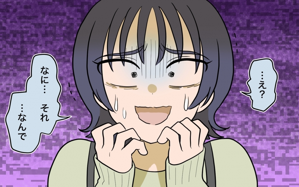 「反省したから戻っていいよね？」と泣きつく妻に夫が突きつけた 痛すぎる真実＜妻の愚痴が止まらない 17話＞【夫婦の危機 まんが】