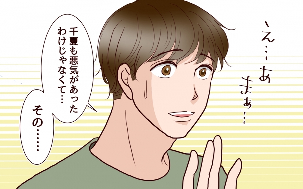 「すべては高学歴で有名企業勤めの嫁が悪い！」義実家トラブルの原因は義母のトンデモ発言にあり！