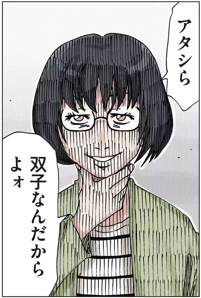 いきなり「頭ボケちゃった？」　妹を追いつめたボスママ集団【ボスママに徹底的に復讐する話 Vol.2】