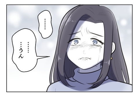 母は育児のせいで不幸になったわけじゃない…子なしを選択した娘に伝えたかったこと【産んだら幸せになると思ってた Vol.57】