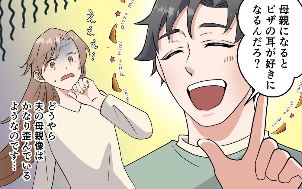 夫がこんな人だったら…絶望！ ヤバい夫が登場する人気マンガ3選