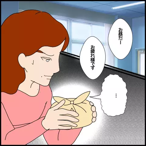 「お昼は義母の手料理です！」自慢の裏で彼女が抱える本音とは【私が一番 Vol.35】