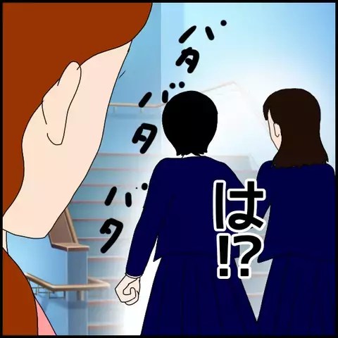 「私の方が恵まれているのに！」実習生との人気格差にイライラ！【私が一番 Vol.36】