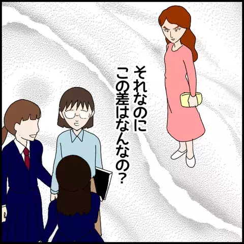 人気格差に嫉妬!? 実習生の夢を揺さぶる非常勤講師のひと言【私が一番 Vol.37】