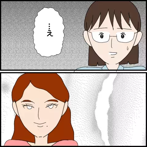 復帰早々、校長室に呼び出し!?　問題講師に何を伝えるのか…【私が一番 Vol.38】