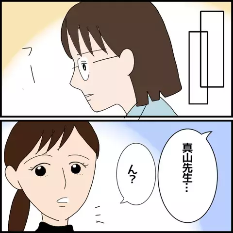 復帰早々、校長室に呼び出し!?　問題講師に何を伝えるのか…【私が一番 Vol.38】