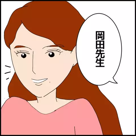 復帰早々、校長室に呼び出し!?　問題講師に何を伝えるのか…【私が一番 Vol.38】