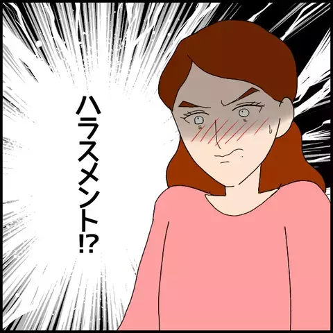 余裕の表情から一転…非常勤講師に突きつけられた現実【私が一番 Vol.39】