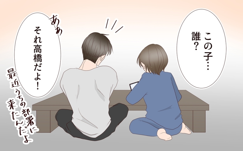 イラッと必至！「あざとい女」に振り回される人気マンガ3選