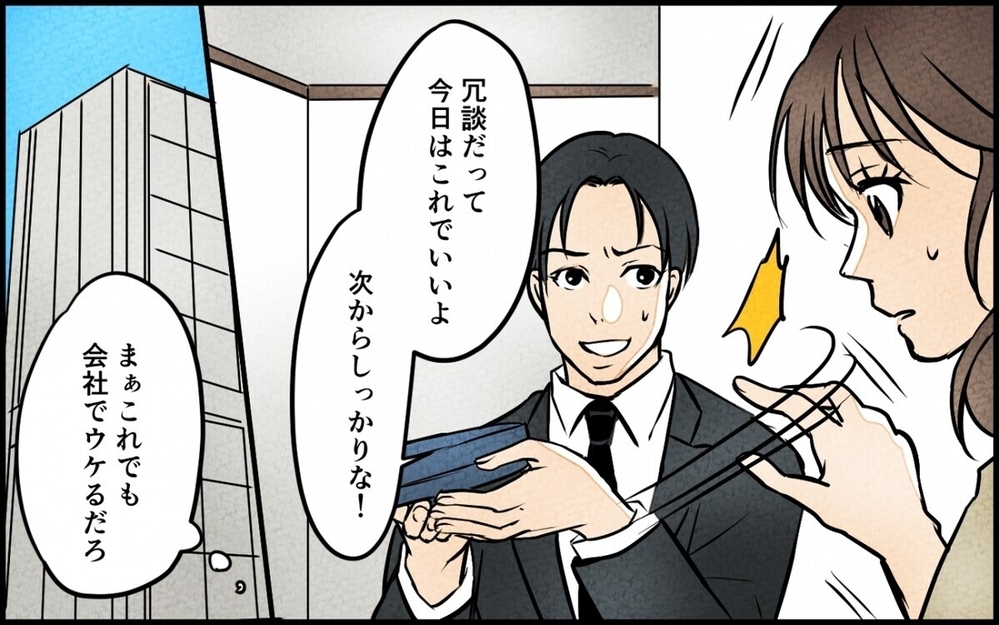 愛妻弁当を「俺の手作り」と吹聴する夫…妻の努力を自分の手柄にすり替える見え透いた嘘に読者激怒！