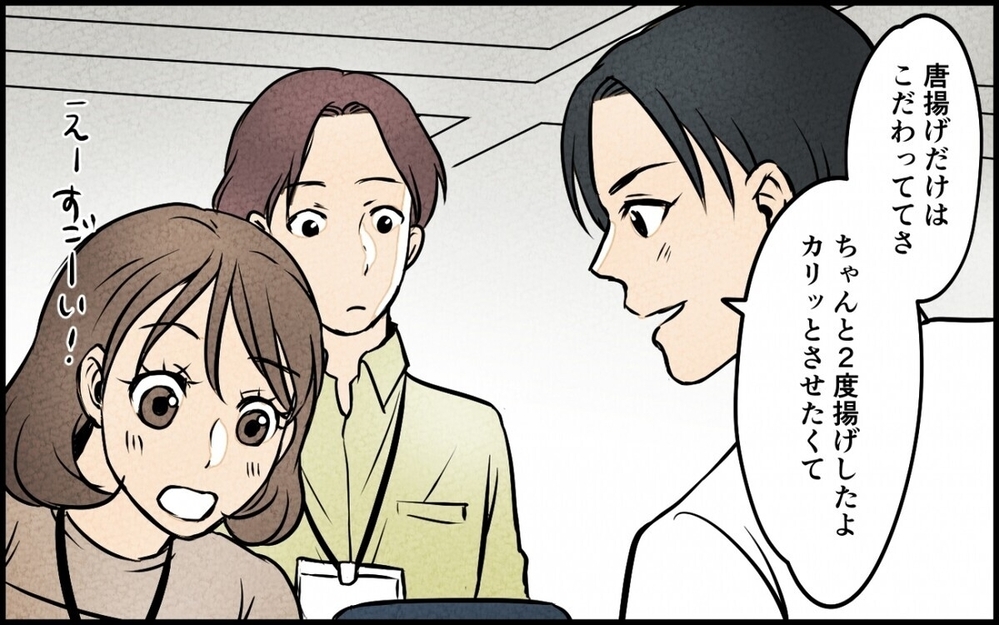 愛妻弁当を「俺の手作り」と吹聴する夫…妻の努力を自分の手柄にすり替える見え透いた嘘に読者激怒！