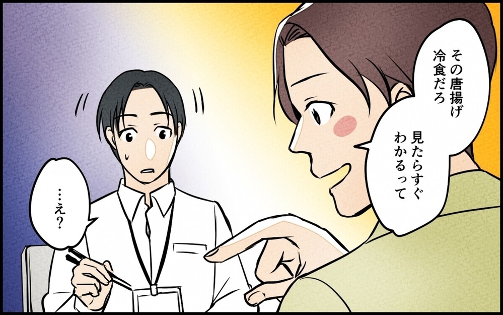 愛妻弁当を「俺の手作り」と吹聴する夫…妻の努力を自分の手柄にすり替える見え透いた嘘に読者激怒！