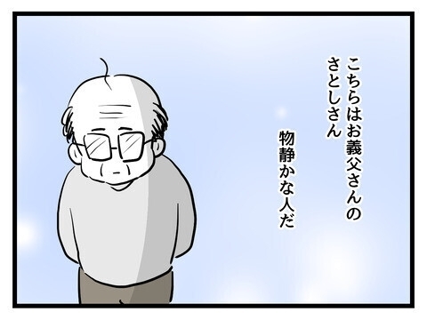 「今度は私がイビる番」義母の嫁いびりを「悪気はない」で済ませる夫に読者「一番の問題は旦那」