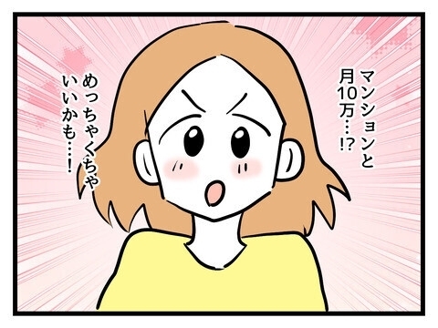 「今度は私がイビる番」義母の嫁いびりを「悪気はない」で済ませる夫に読者「一番の問題は旦那」