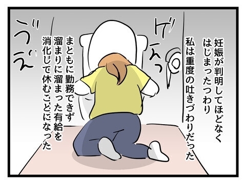 「今度は私がイビる番」義母の嫁いびりを「悪気はない」で済ませる夫に読者「一番の問題は旦那」