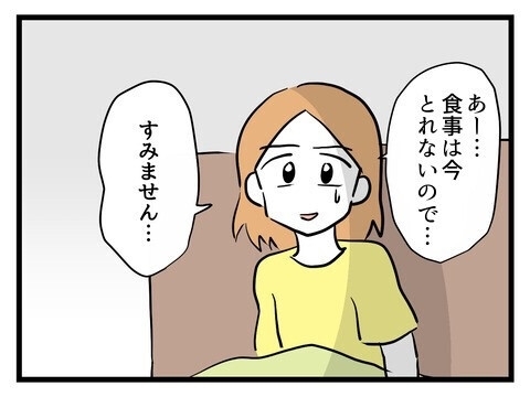「今度は私がイビる番」義母の嫁いびりを「悪気はない」で済ませる夫に読者「一番の問題は旦那」