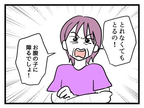 「今度は私がイビる番」義母の嫁いびりを「悪気はない」で済ませる夫に読者「一番の問題は旦那」