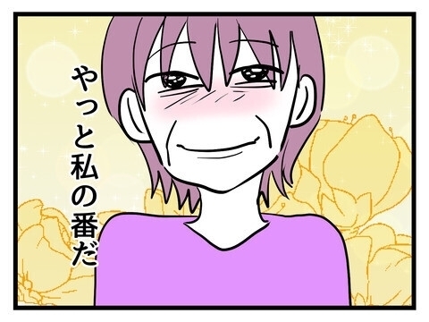 「今度は私がイビる番」義母の嫁いびりを「悪気はない」で済ませる夫に読者「一番の問題は旦那」