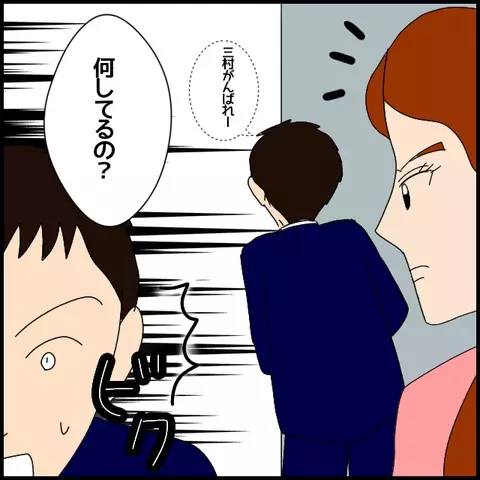 人気の差を見せつけられ怒りMAX！　同じ目に遭わせてやりたい…【私が一番 Vol.43】