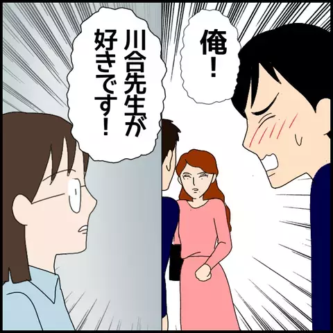 人気の差を見せつけられ怒りMAX！　同じ目に遭わせてやりたい…【私が一番 Vol.43】