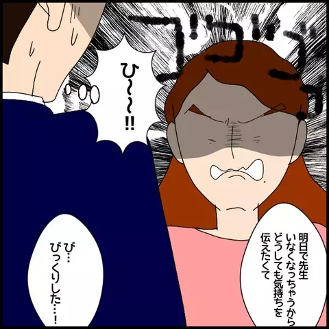 人気の差を見せつけられ怒りMAX！　同じ目に遭わせてやりたい…【私が一番 Vol.43】