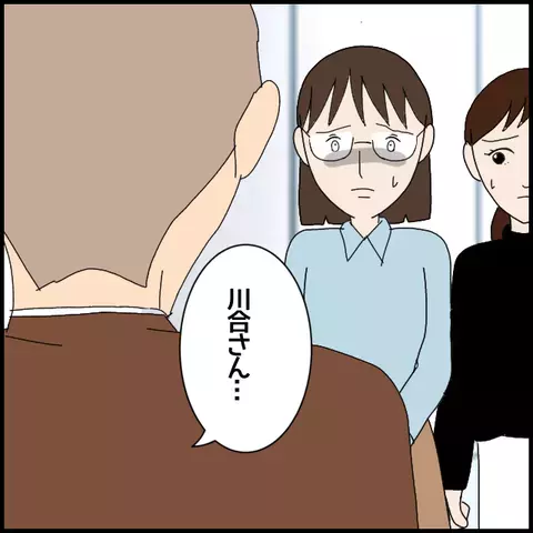 濡れ衣なのに！　生徒との噂が広まり立場が危うく…!?【私が一番 Vol.45】