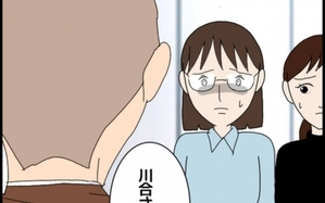 濡れ衣なのに！　生徒との噂が広まり立場が危うく…!?