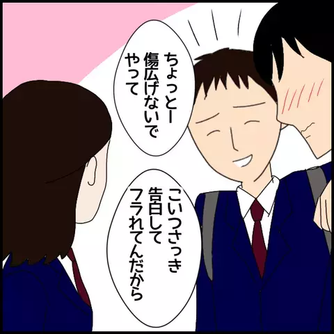 実習生を陥れる作戦成功!?　「信用が地に堕ちればいい」【私が一番 Vol.46】