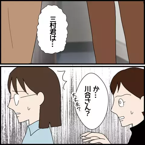 真実を話せば生徒を傷つける――追い込まれる実習生！【私が一番 Vol.47】