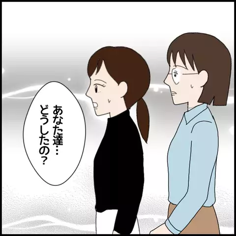 気に入らない実習生の窮地が楽しい！　校長の追求の行方は？【私が一番 Vol.48】