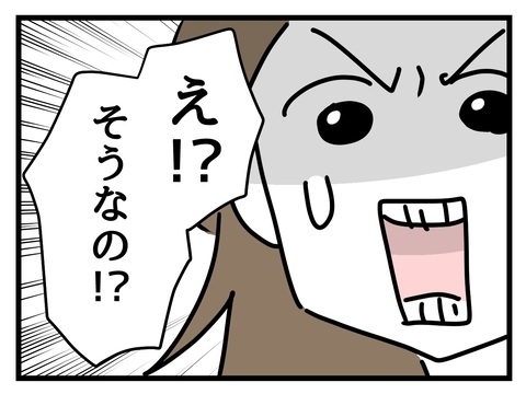 「ほっといていい」って、そういう問題じゃない！　彼女の家族が泊まりに来る!?【私の家族って変ですか？ Vol.10】