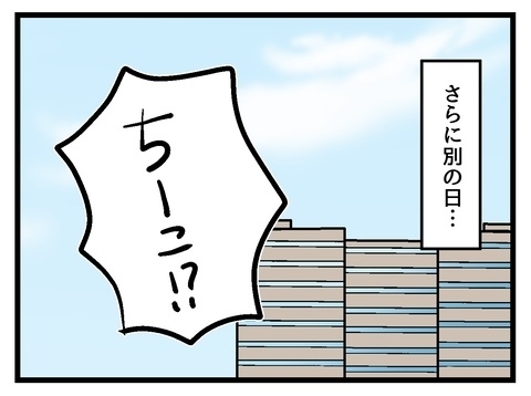 何で私ってこうなの!?　”常識はずれ”な行動ばかりしてしまう…【私の家族って変ですか？ Vol.15】