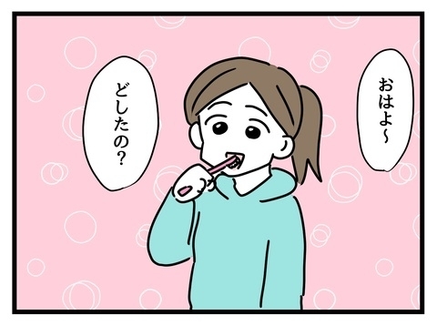 何で私ってこうなの!?　”常識はずれ”な行動ばかりしてしまう…【私の家族って変ですか？ Vol.15】