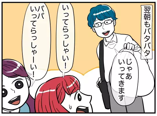 髪留めは「可愛いお姉さんにもらった」!?　いったい誰？【娘と可愛いお姉さん Vol.2】