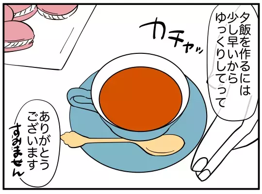 「今日もグレーの服着てるんだ」おしゃれな義妹からキツイひとこと【娘と可愛いお姉さん Vol.8】