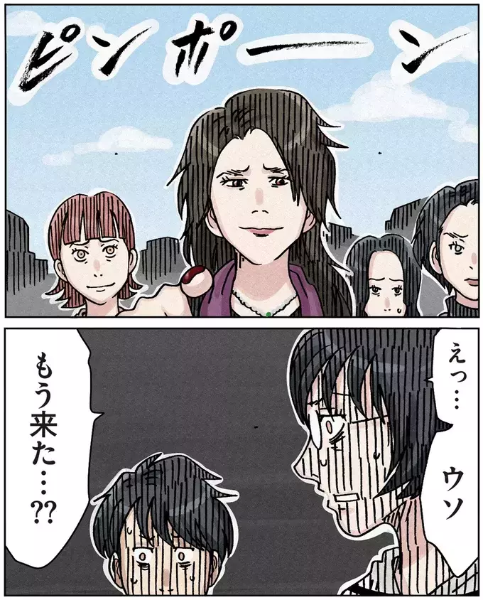 「今からおうちにおじゃましていい？」ボスママの訪問で新たなピンチ!?【ボスママに徹底的に復讐する話 Vol.6】