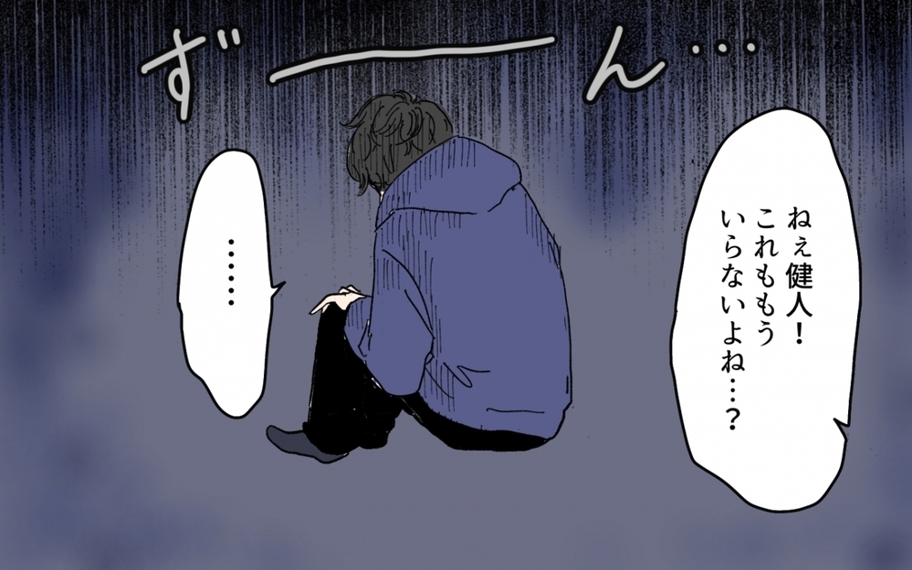 物を捨てられない夫がしょぼん…出産前の妻と夫との断捨離バトルの勝者は…!?