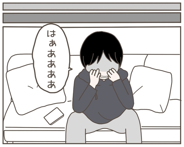 既読スルーを続けた妻から「早く会いたい」…何を考えている!?【妊娠中の妻にかくされた秘密 Vol.17】