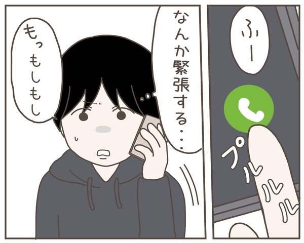 送り先を間違えた!?　妻の「会いたい」は誰に宛てたものだったのか…【妊娠中の妻にかくされた秘密 Vol.18】