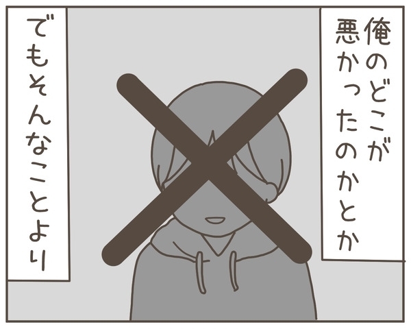 「友だちの家にいる」はきっとウソ…！　妻の真実を調べるには？【妊娠中の妻にかくされた秘密 Vol.19】