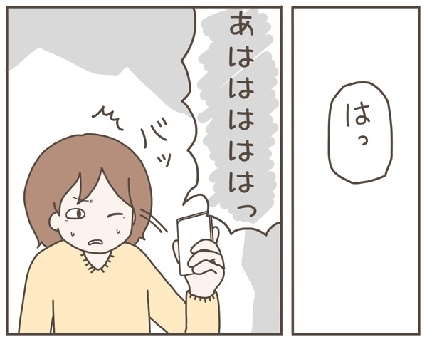 妻にもう1つの家族が!?　予想を超えた裏切りに壊れる夫【妊娠中の妻にかくされた秘密 Vol.24】