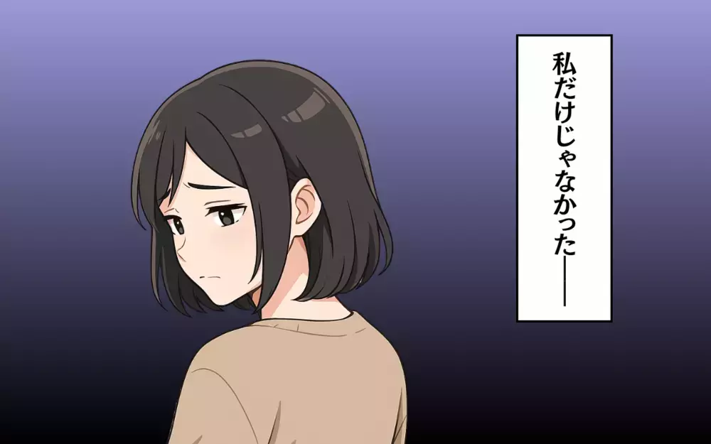 転売ママの被害者は他にもいた！笑顔の裏で見据えていたものとは＜お下がりあげたら 4＞【ママ友トラブル図鑑 Vol.61】