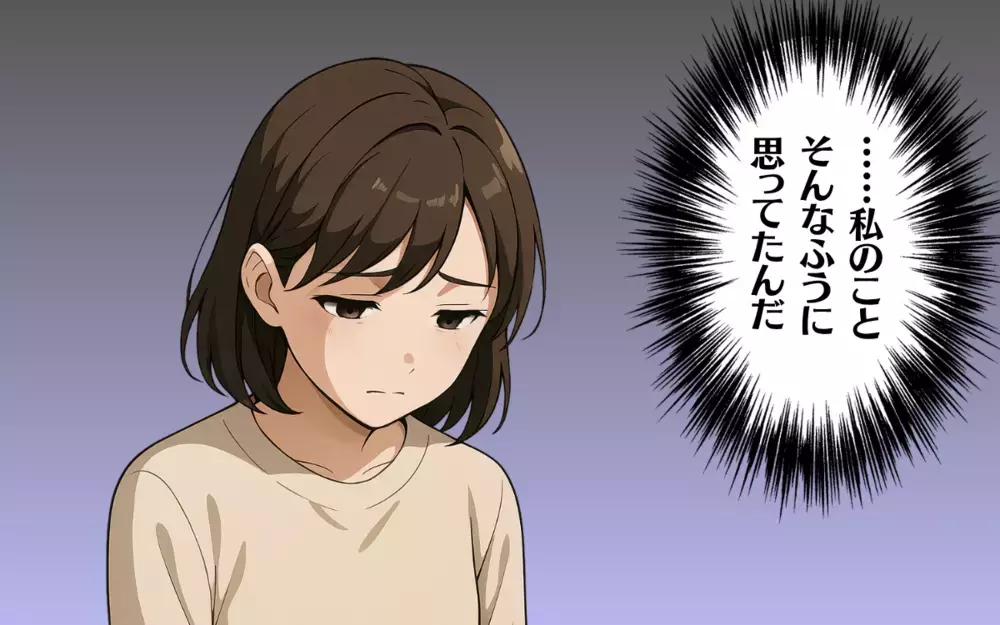 私はめんどくさい人？保育園でママ友から悪口を聞いてしまい…＜お下がりあげたら 6＞【ママ友トラブル図鑑 Vol.63】