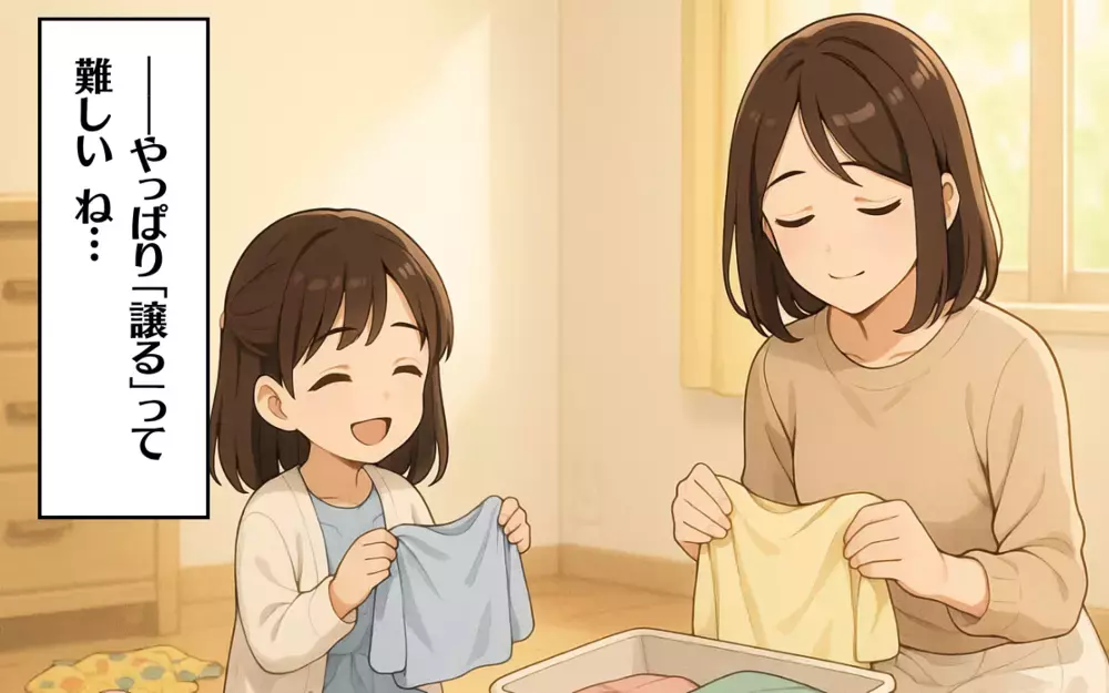 転売ママ友とのその後は？服を譲ったつもりになっていた自分との決別＜お下がりあげたら 7＞【ママ友トラブル図鑑 Vol.64】