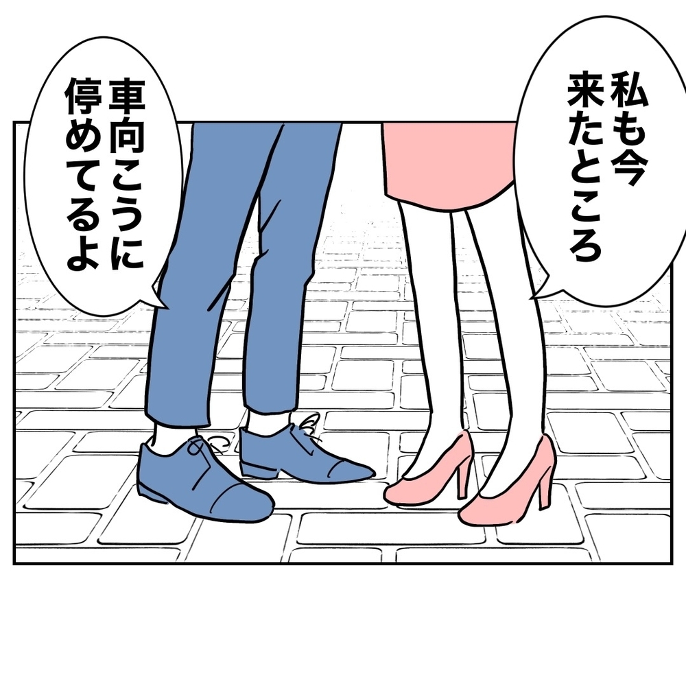 「妻より好きな人がいる」夫と待ち合わせていたのは…？【助産師に惚れた夫の末路 Vol.3】